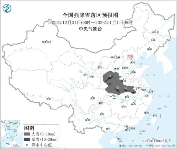 股票配资开户公司 中东部有雨雪天气 冷空气将影响中东部地区